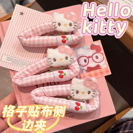 KT猫掰掰发夹超萌少女碎发侧边刘海夹hellokitty韩风百搭BB夹卡通