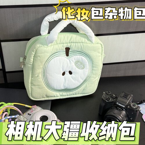 收纳化妆包保护包大容量手提