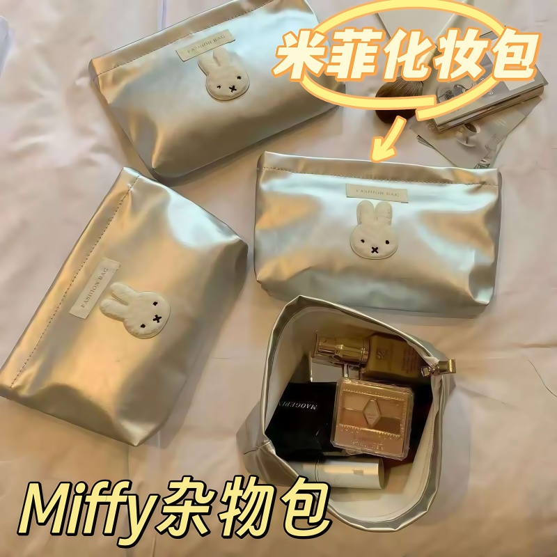 可爱兔子化妆包收纳包