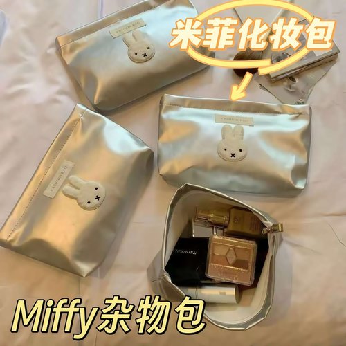 可爱兔子化妆包收纳包