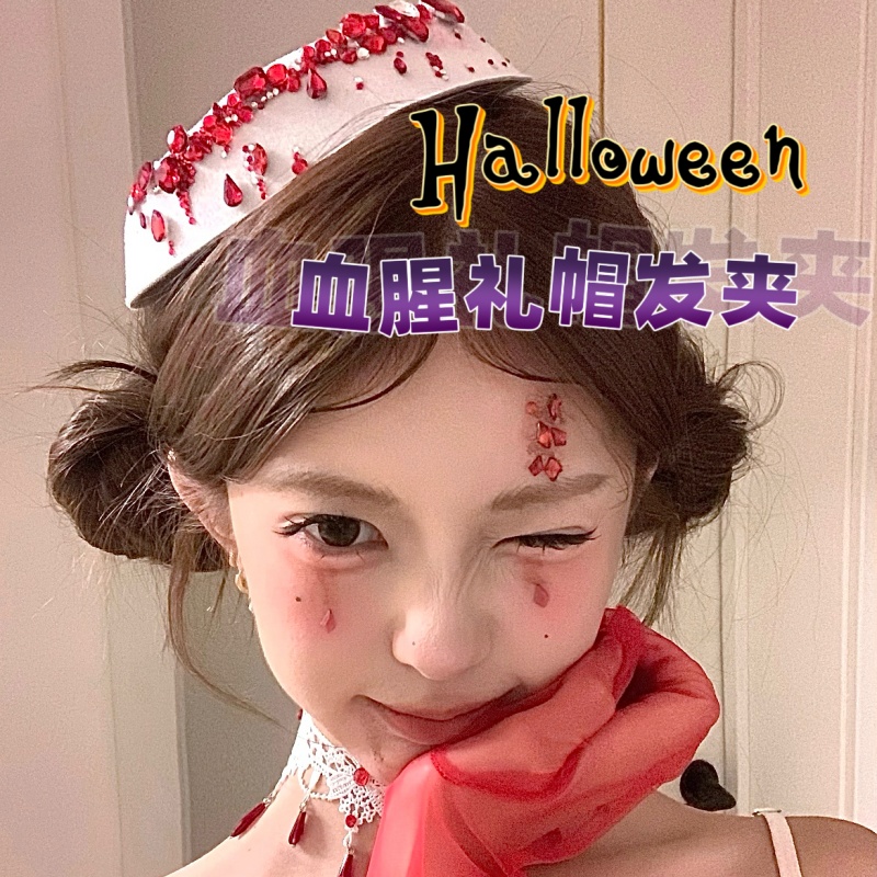 万圣节血滴钻石小礼帽发夹