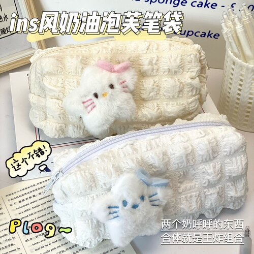 可爱HelloKitty奶油泡芙笔袋