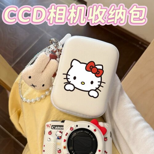 可爱CCD相机保护包可爱小猫