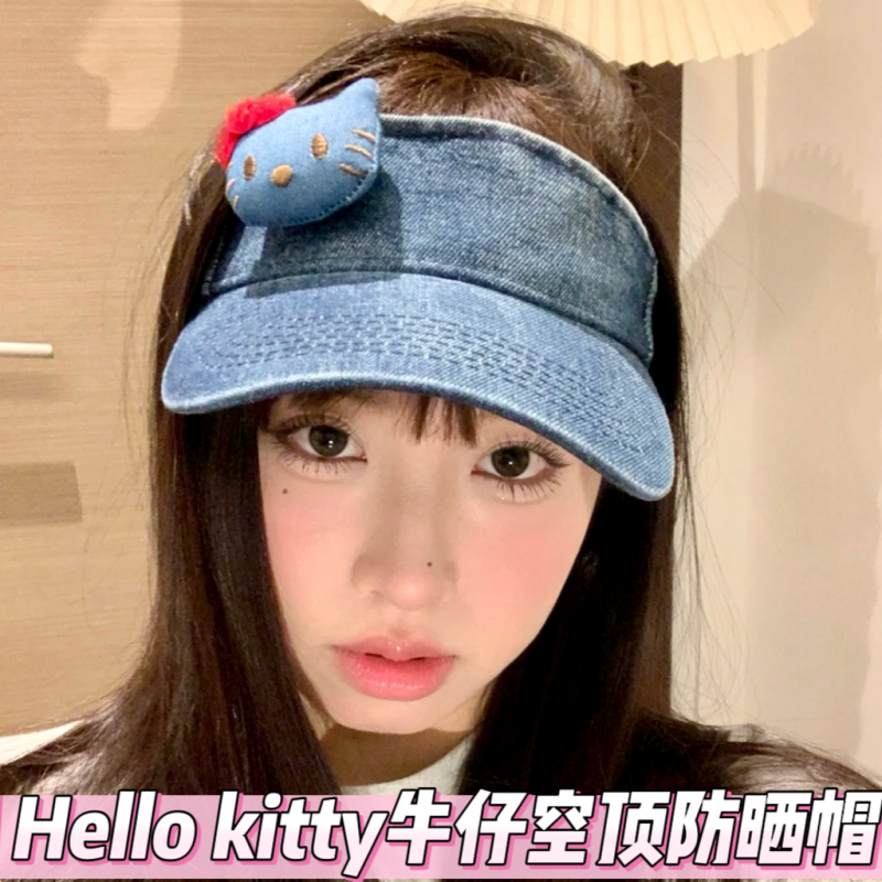 可爱HelloKitty牛仔防晒帽