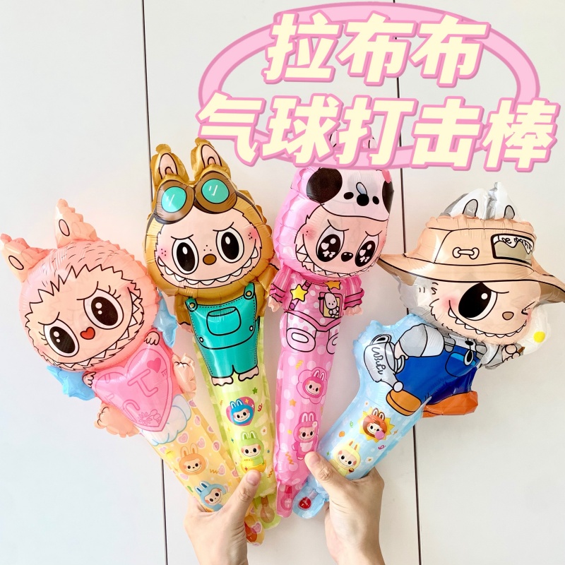 拉布布气球地推摆摊zimomo夹片