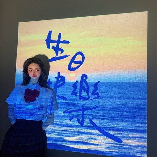 友忆诗网易云生日拍照道具投影灯