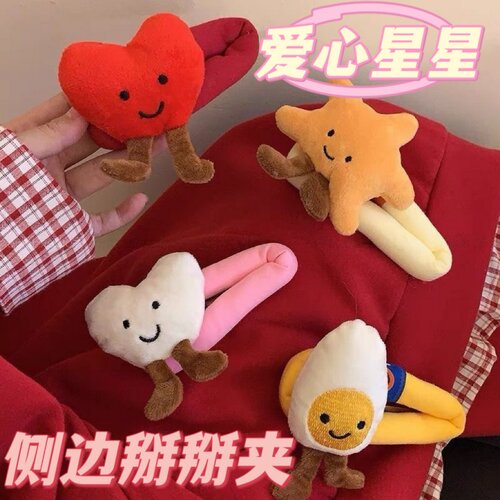 可爱爱心星星鸡蛋泡沫海绵掰掰夹