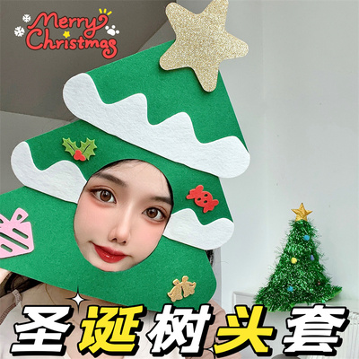 圣诞节装饰网红拍照面具头套发箍