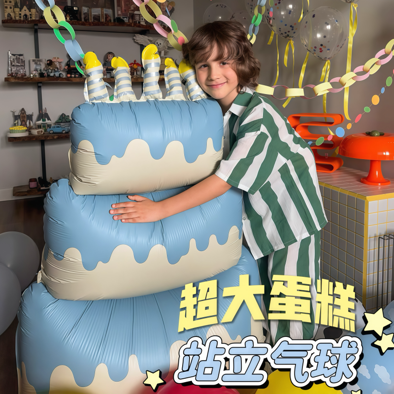 60寸超大蛋糕气球底座蛋糕站立男女宝宝儿童生日派对聚会道具装饰