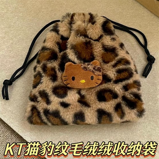 豹纹HelloKitty收纳袋钱包y2k可爱黑皮kt秋冬毛绒化妆手机零食包