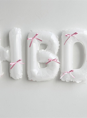 ins网红蝴蝶结HBD铝膜气球生日派对芭蕾风布置公主儿童宝宝布置