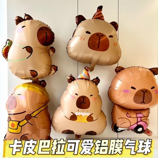 卡皮巴拉气球桌摆桌飘河豚可爱水豚铝膜气球摆摊夜市生日儿童宝宝