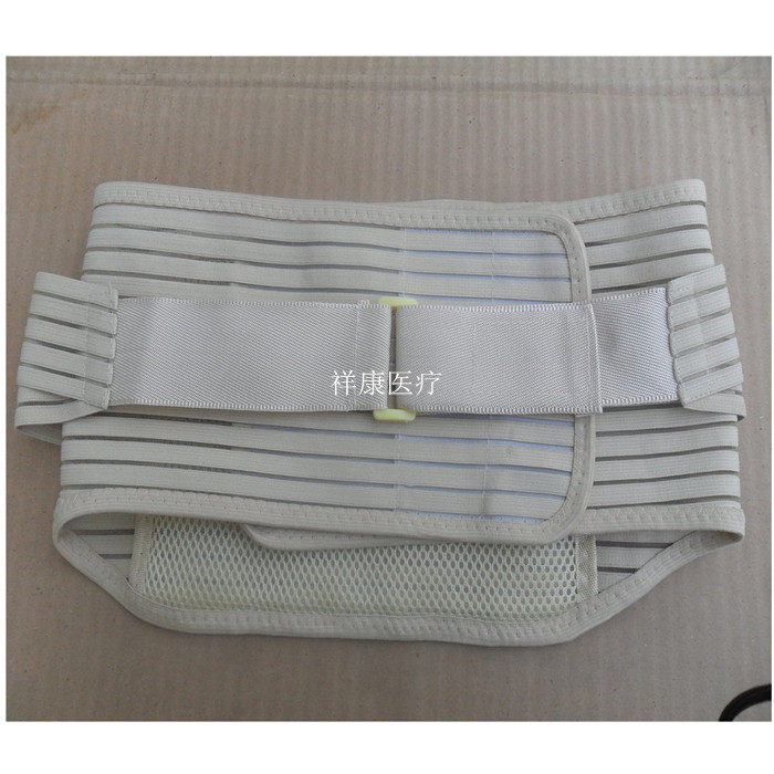 医院推荐透气全弹力护腰带 腰椎支撑腰围 双重加压护腰固定带