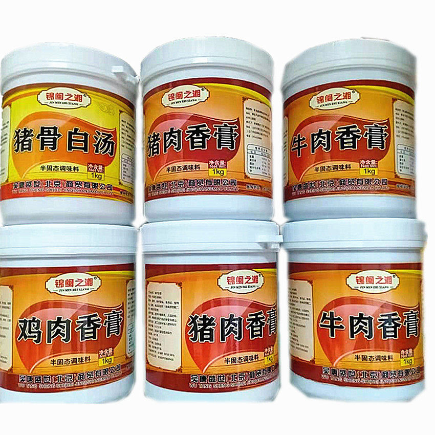 锦闽之湘鸡肉香膏猪肉香膏商用增香卤味增香膏牛肉香膏骨髓浸膏