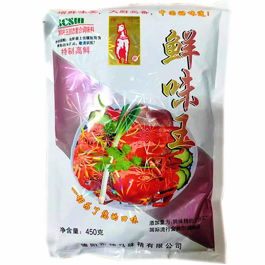 神马鲜味王鲜味剂450克鲜香奇鲜香粉鲜味王复合调味料增香剂增鲜