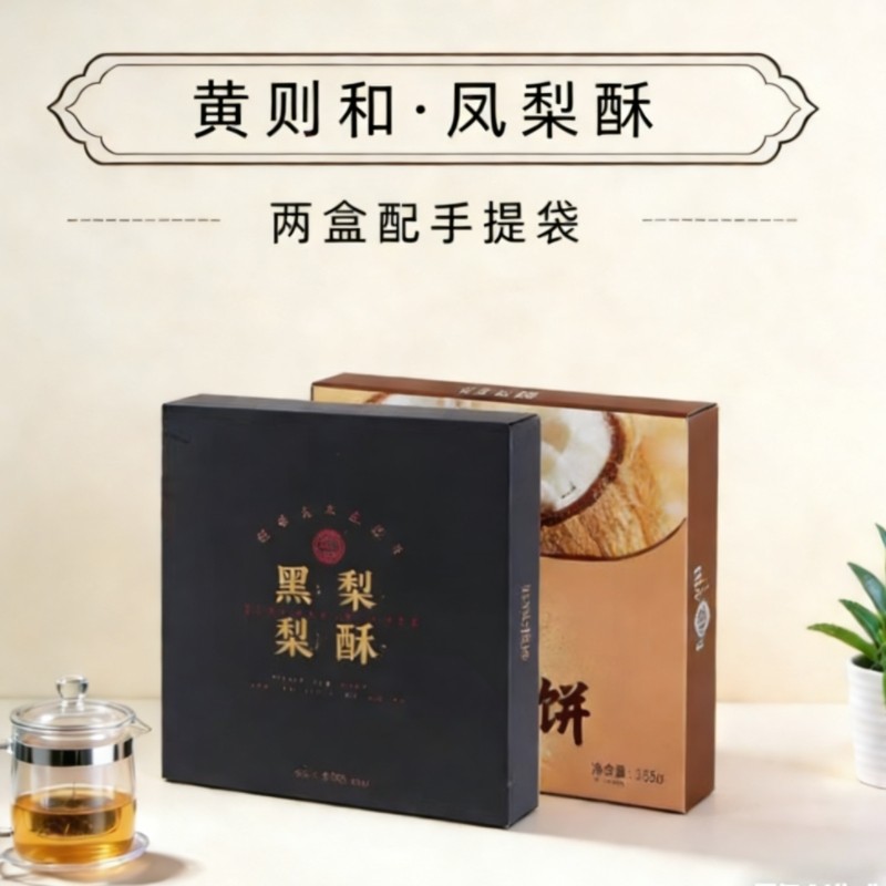 黄则和凤梨酥椰子饼厦门特产图片