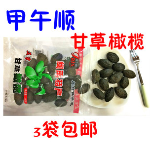 甘草橄榄厦门特产誉海南港鱼铺闽南特产甲午顺甘草橄榄330g果干