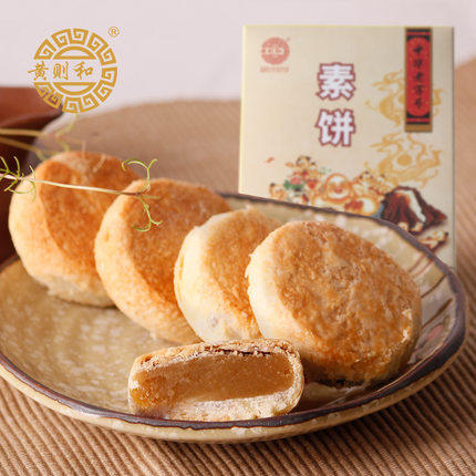 黄则和 素饼 厦门馅饼 闽南特产糕点心酥饼 茶点 300g鼓浪屿馅饼 - 封面