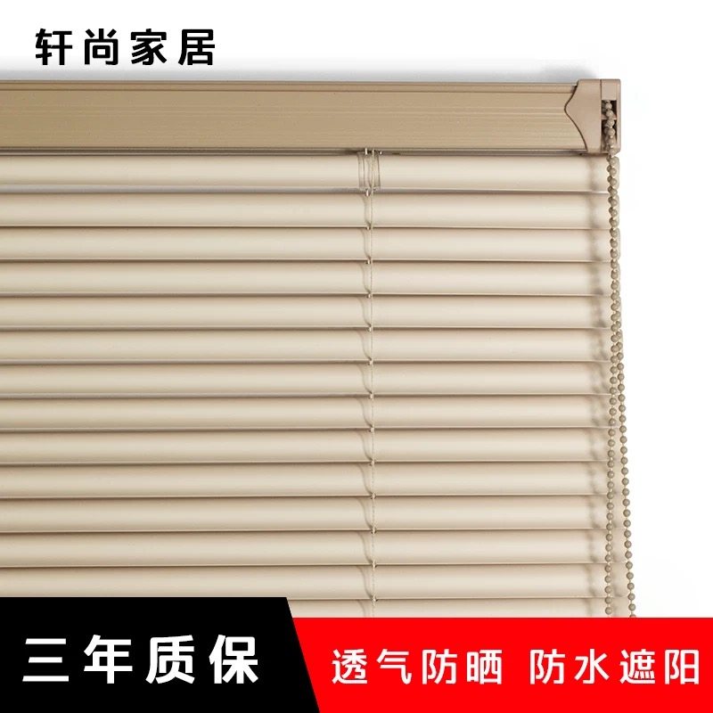 拉珠PVC百叶窗帘防窥遮光厨房卧室卫生间办公室遮挡帘免打孔定制,居家布艺,百叶帘/折帘/罗马帘,淘宝优惠券,粉丝福利购,淘宝优惠卷