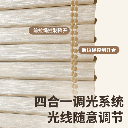 百叶窗帘PVC遮光帘卧室卫生间防水防窥免打孔卷帘客厅办公窗帘