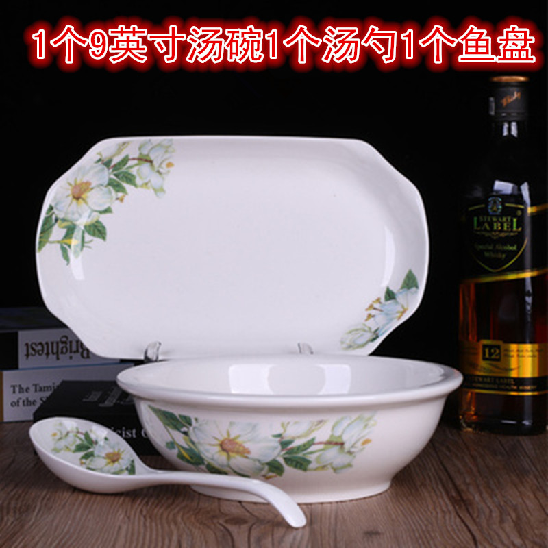 陶瓷家用酸菜鱼盆陶瓷汤碗 9寸汤古汤盆大碗饭店酒店餐具汤碗套装在类目 餐饮具, 餐具, 碗中 - 来自Buy2taobao.com提供专业的淘宝代购服务