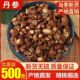 丹参中药材500g正品 泡水干货养生茶紫丹参粉特级野生紫丹参片