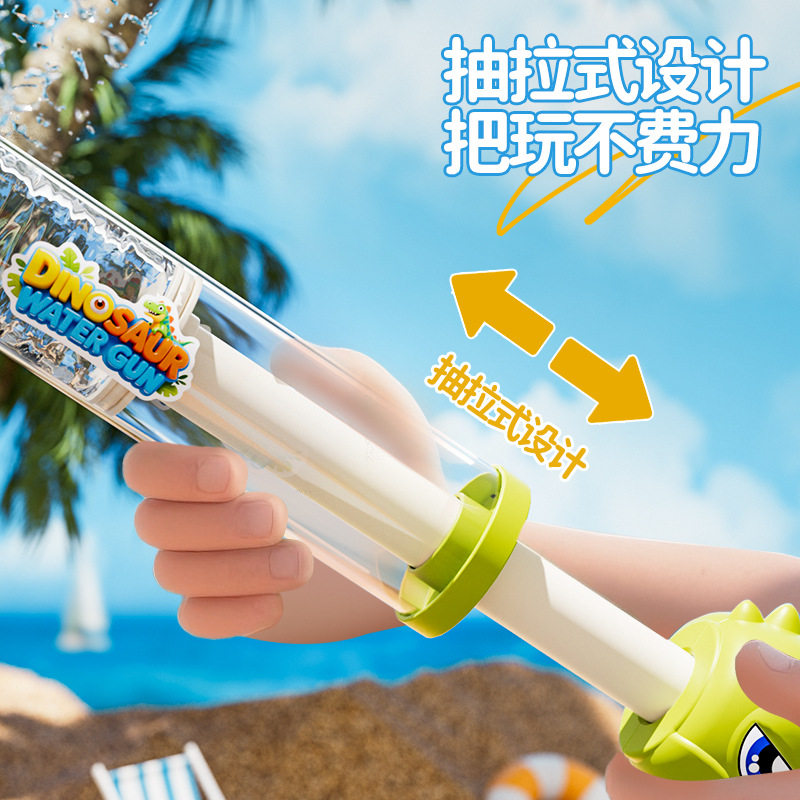 新品抽拉式喷水枪打水仗夏季沙滩旋转烟花滋水抽恐龙烟花网红水枪,运动/瑜伽/健身/球迷用品,戏水玩具,淘宝优惠券,粉丝福利购,淘宝优惠卷