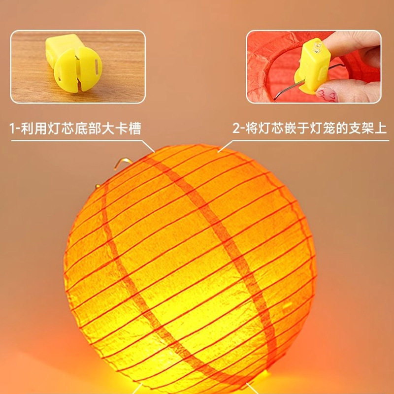 灯笼灯芯led灯珠电子灯儿童手工灯笼制作diy材料发光小灯内置灯,节庆用品/礼品,婚房装扮用品,淘宝优惠券,粉丝福利购,淘宝优惠卷