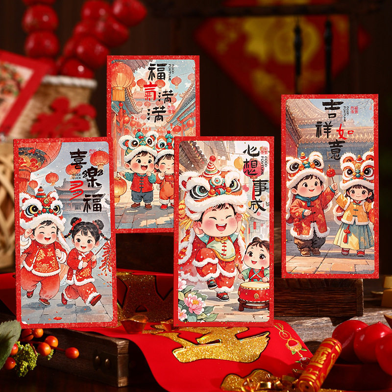 新年国潮红包故宫雪红利是封2026新款马年萌娃拜年儿童压岁红包袋,节庆用品/礼品,红包/利是封,淘宝优惠券,粉丝福利购,淘宝优惠卷