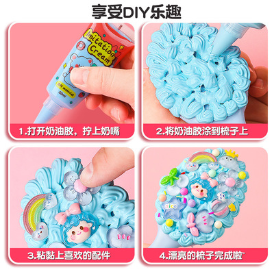 奶油胶diy气垫梳材料包儿