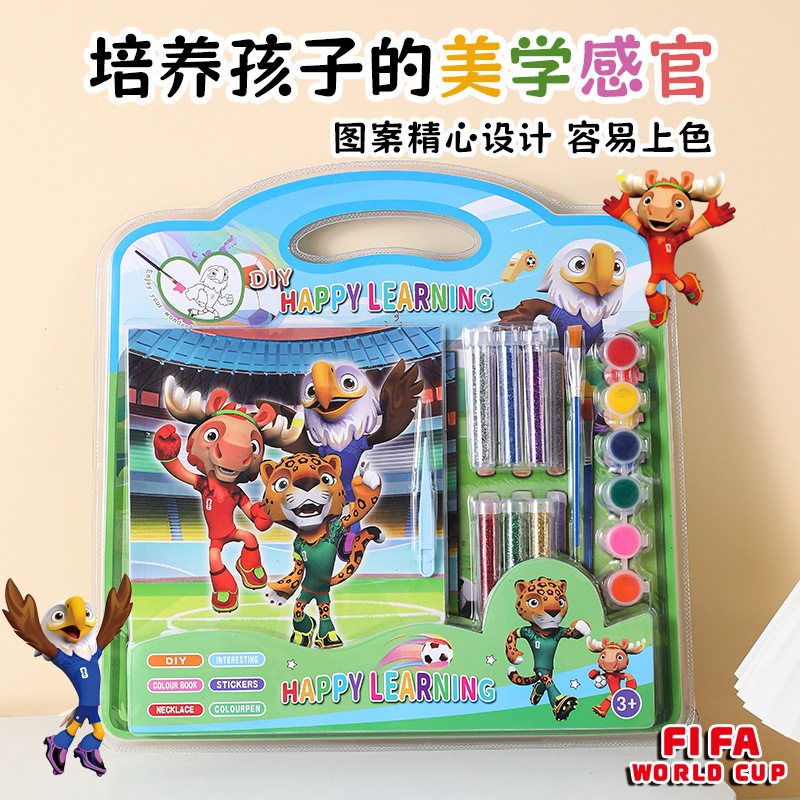 26届美加墨世界杯彩妆闪粉涂色本创意diy卡通涂鸦画涂鸦绘画本