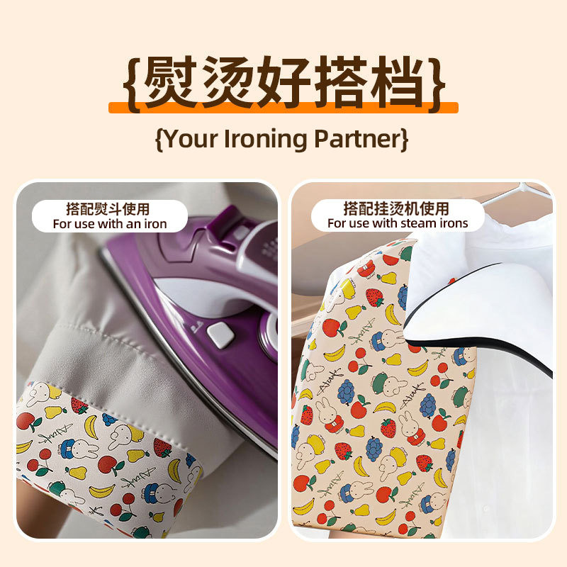 轻奢升级烫衣板手持迷你熨衣板挂烫机板熨衣服防烫手套熨烫衣垫板,收纳整理,烫衣板,淘宝优惠券,粉丝福利购,淘宝优惠卷