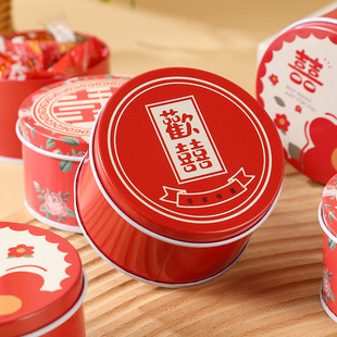 2025年新款 结婚中国风马口铁盒订婚婚礼糖果盒空盒喜糖盒子高级