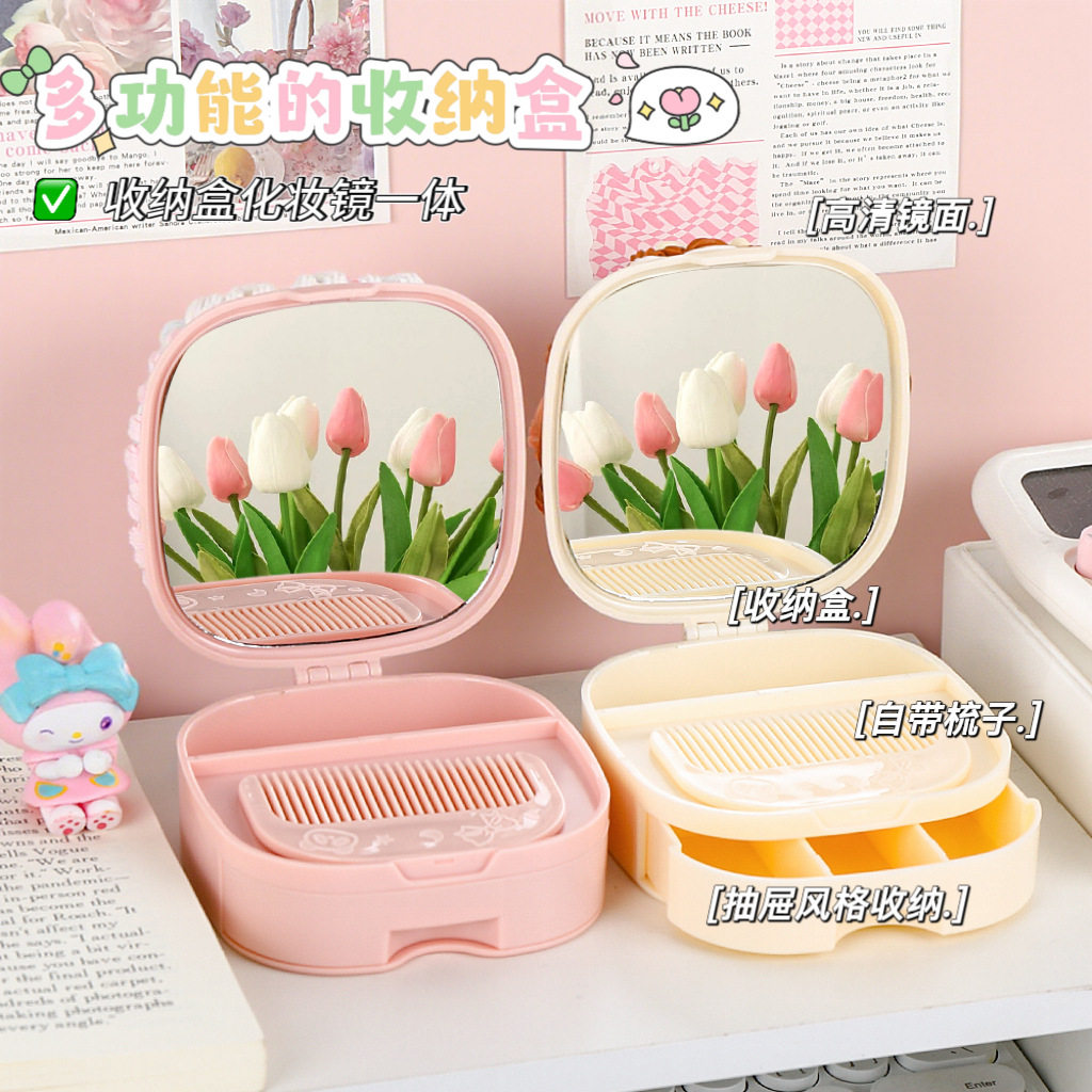 儿童diy奶油胶化妆镜收纳盒女孩子手工制作首饰盒材料包益智玩具,玩具/童车/益智/积木/模型,其他人偶玩具,淘宝优惠券,粉丝福利购,淘宝优惠卷