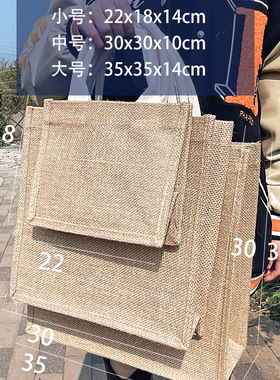 自制扎染麻布袋手工DIY材