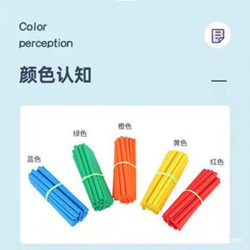 一年级算数棒数数学习棒数字棒算术小棒小学生教具计算玩具加减法