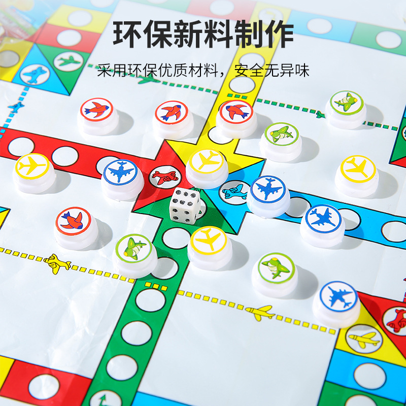 迷你飞行棋儿童早教益智