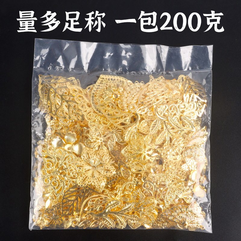 Diy饰品配件金属花片迷你花片手工团扇古风头饰发簪制作材料包,饰品/流行首饰/时尚饰品新,其他DIY饰品配件,淘宝优惠券,粉丝福利购,淘宝优惠卷