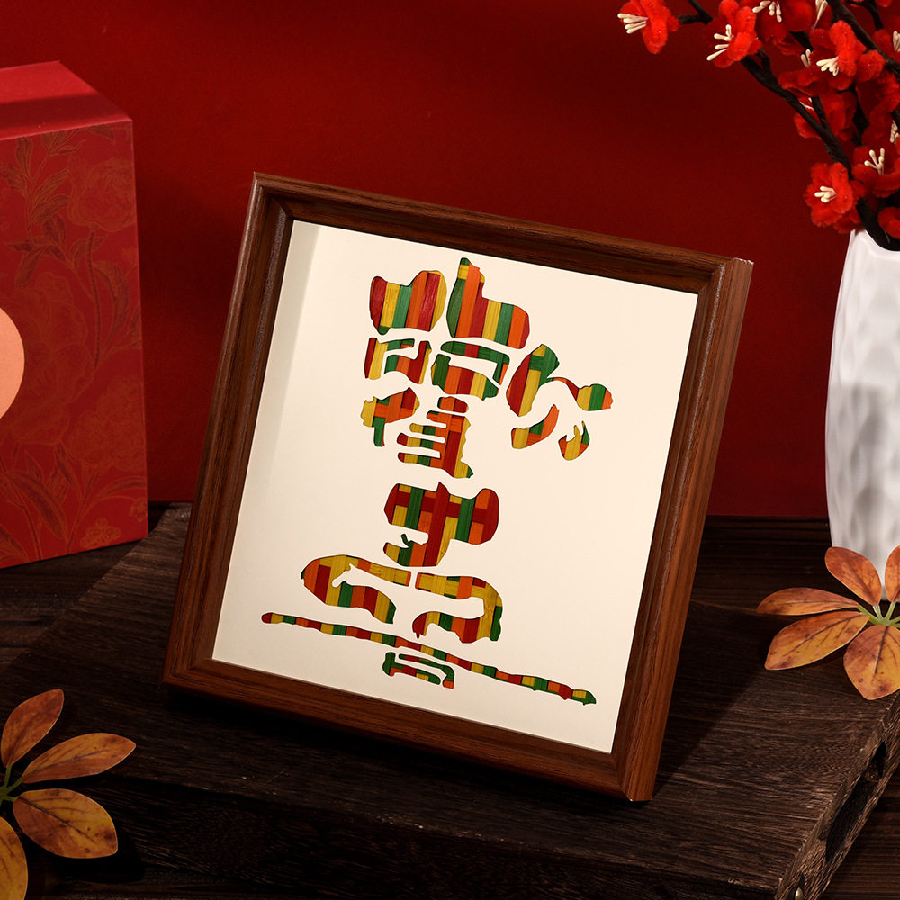 春节竹编相框手工diy材料包非遗传统文化活动儿童幼儿园活动摆件,商务/设计服务,礼品/工艺品/饰品设计,淘宝优惠券,粉丝福利购,淘宝优惠卷