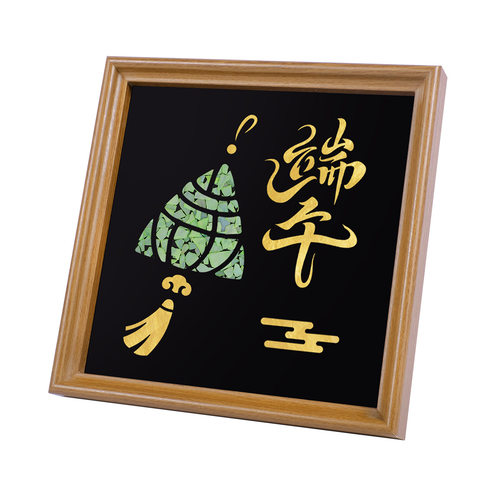 端午金箔螺钿龙舟相框画d