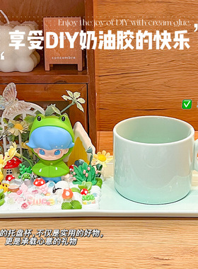 陶瓷咖啡杯碟套装高颜值手工奶油胶diy托盘马克杯家用早餐水杯子