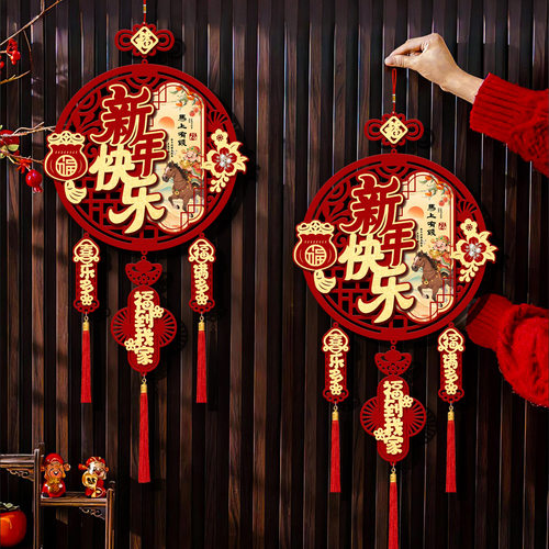 马年2026喜庆立体挂饰新