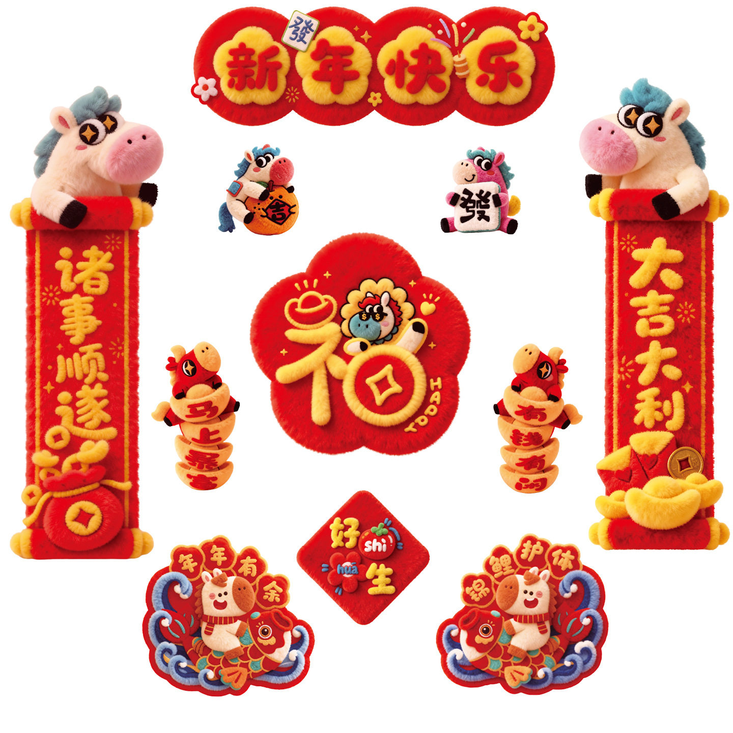 马年2026全磁吸5D对联新