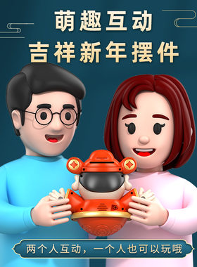 新年财神爷存钱罐不倒翁