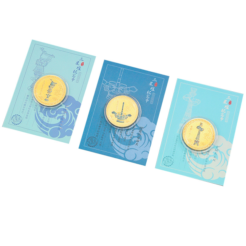 三星堆金属冰箱贴纪念币城市风景景区文创纪念品礼盒套装创意礼品
