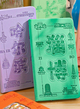 淄博创意镂空皮质盖章打