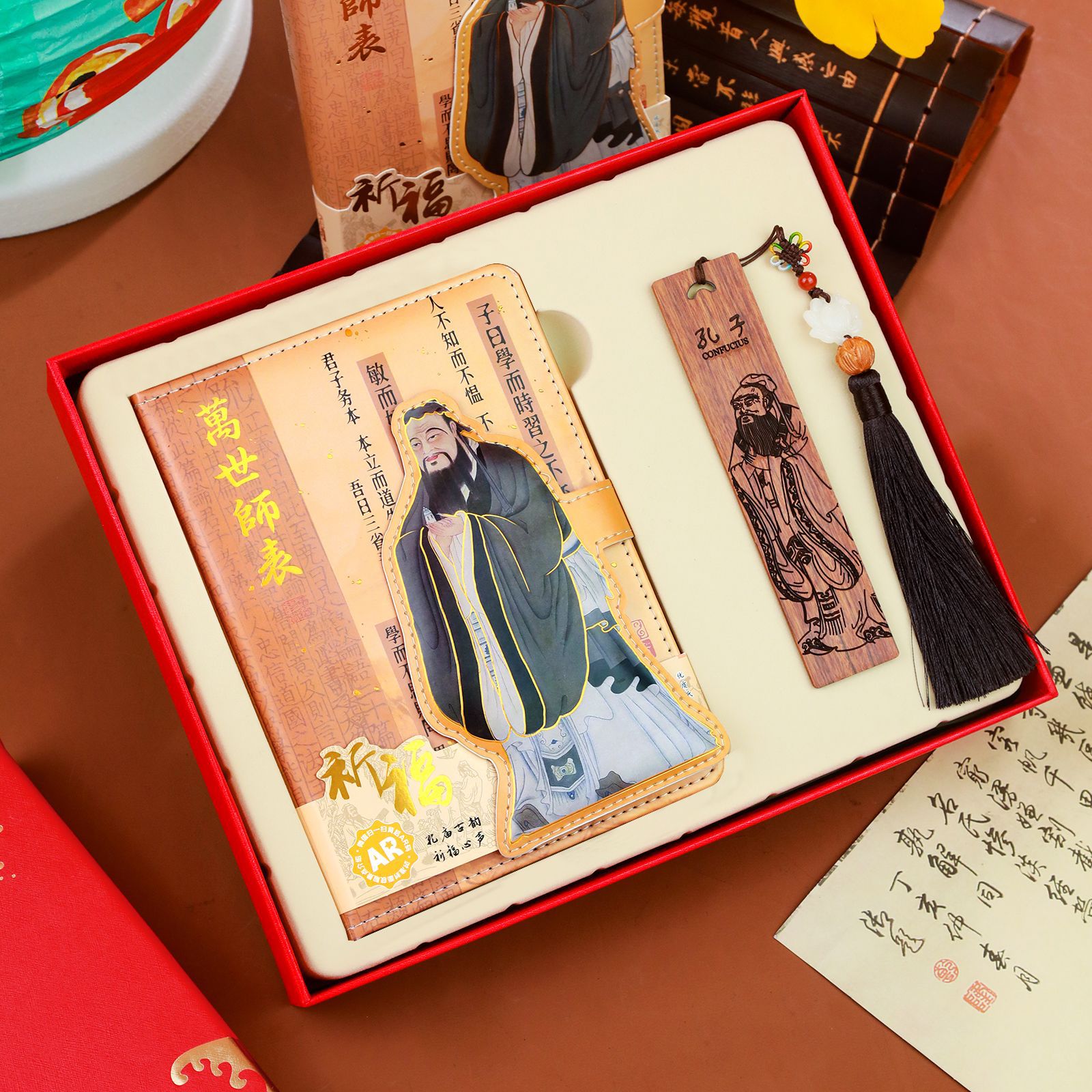 新款高颜值精致国潮国风文创孔子笔记本礼盒套装商务公司伴手礼