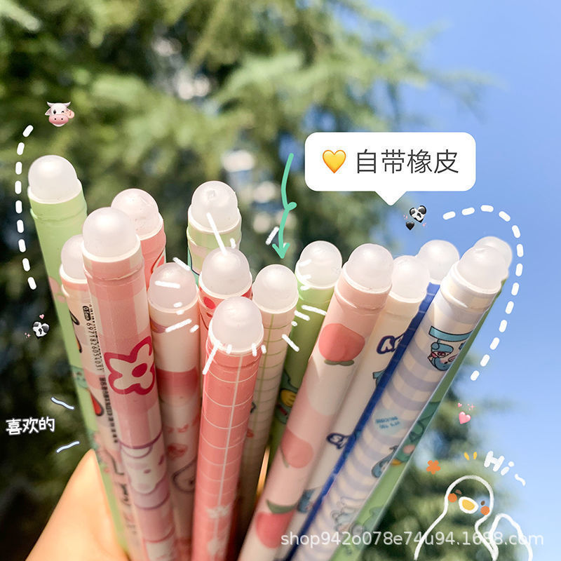 卡通可擦中性笔小学生专