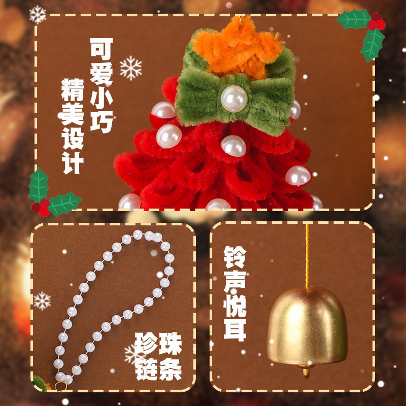 圣诞节风铃扭扭棒手工diy