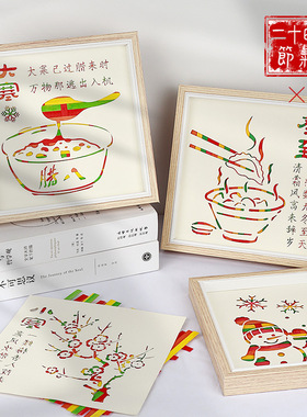 二十四节气谷雨立夏手工diy材料非遗竹编画地方特色文化手作制作